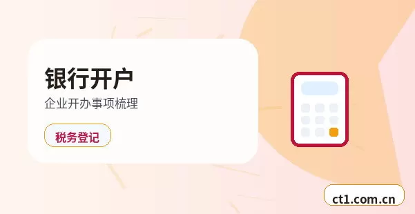 大连沙河口区注册公司印章刻制和备案注意事项配图