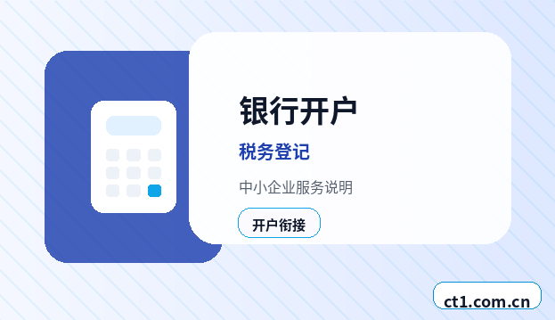 黔东南州代理记账账本和税务资料如何交接配图