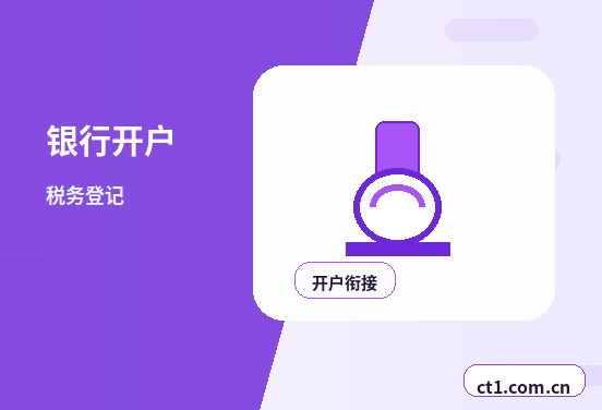 滨州公司变更法人后实名信息怎么确认缩略图