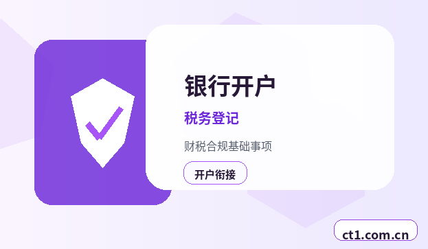巴音郭楞州注册公司经营范围后期变更前怎么规划配图