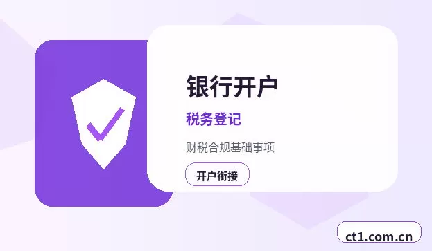 阳高注册公司开业前合同和财务资料怎么整理配图