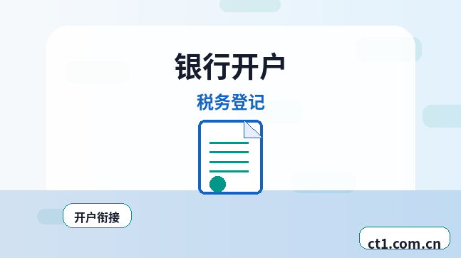 石河子资质代办餐饮类许可证办理流程配图