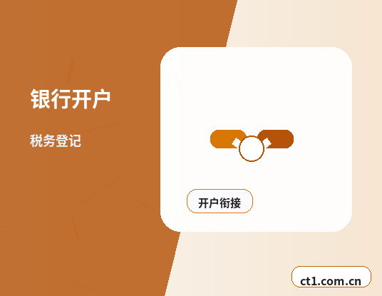 石河子资质代办餐饮类许可证办理流程配图