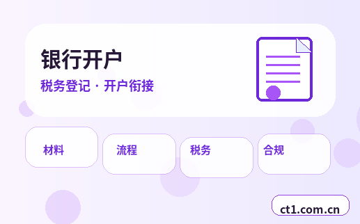 雷山注册公司印章刻制和备案注意事项配图