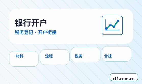 柳州柳南区注册公司选择有限责任公司要注意什么配图