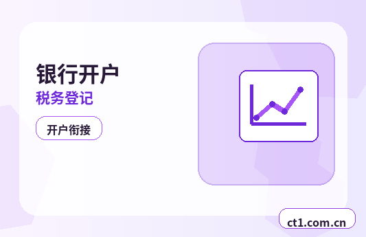 灵宝注册公司小规模纳税人公司设立注意事项配图