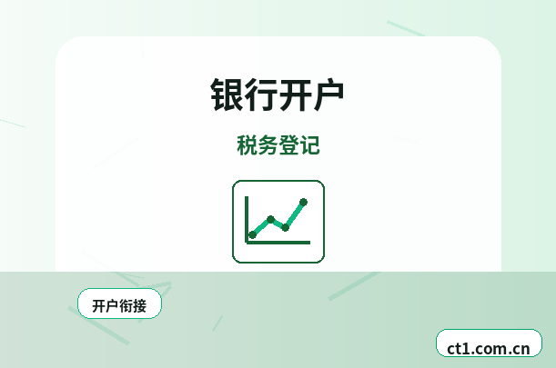 柳州柳南区注册公司选择有限责任公司要注意什么配图