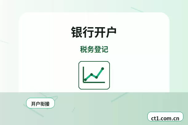 延边州公司变更办理时间受哪些因素影响配图