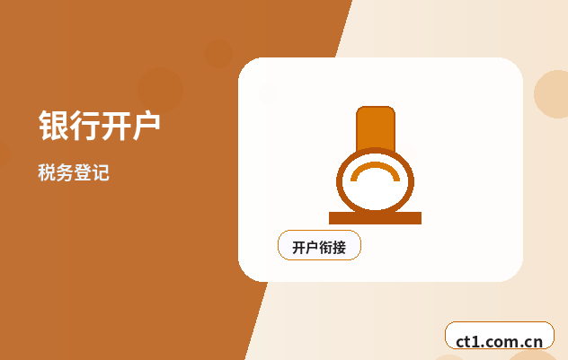 灵宝注册公司小规模纳税人公司设立注意事项配图