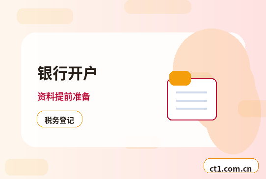 柳州柳南区注册公司选择有限责任公司要注意什么配图