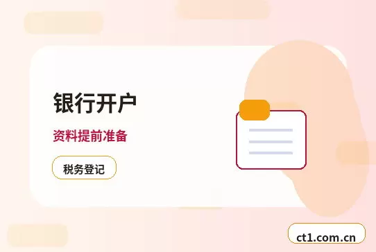 克孜勒苏州公司变更经营范围增加项目怎么处理配图