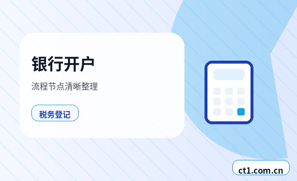 神农架林区公司注销办理流程怎么安排缩略图