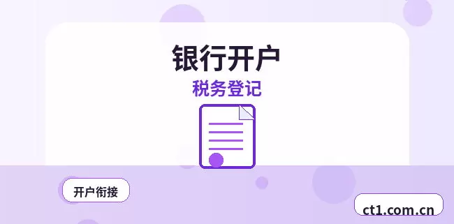 易县注册公司营业执照办理时间受哪些因素影响配图
