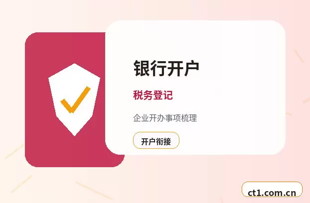 固原公司注销委托代办通常有哪些环节配图