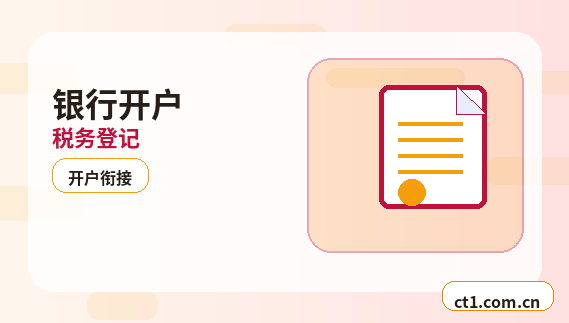 锦州公司变更法人后实名信息怎么确认配图