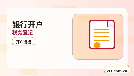 易县注册公司营业执照办理时间受哪些因素影响配图