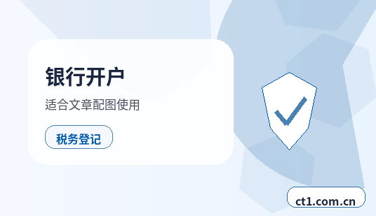 昭通注册公司使用托管地址前要核对什么缩略图