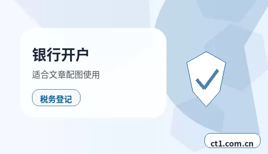 固原公司注销委托代办通常有哪些环节配图