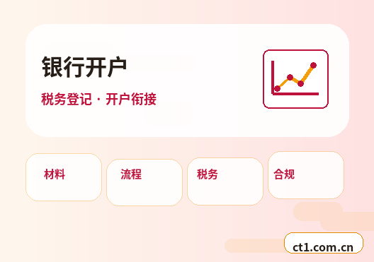 来宾注册公司常见驳回原因有哪些配图