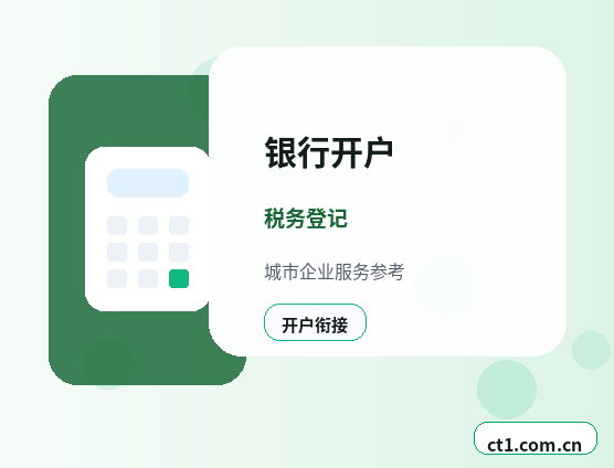 长春资质代办人力资源服务许可证材料说明缩略图