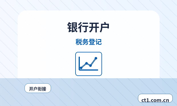 来宾注册公司常见驳回原因有哪些配图