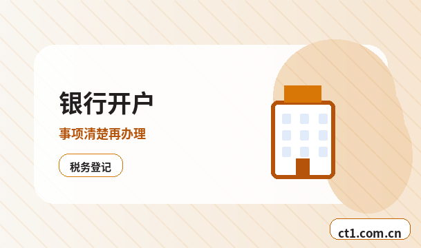 勐海注册公司常见驳回原因有哪些配图