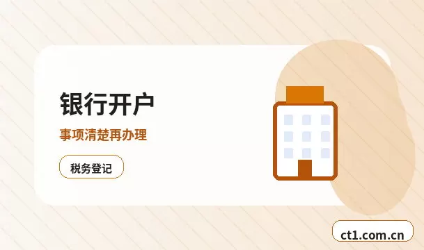 临夏州注册公司选择有限责任公司要注意什么配图