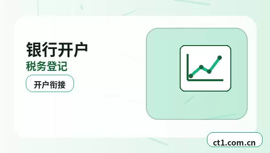 休宁注册公司创业开公司前要确认哪些信息配图