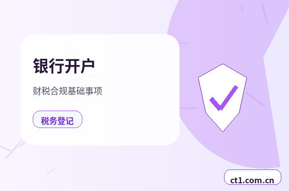 西安灞桥区注册公司个体户和有限公司怎么选缩略图