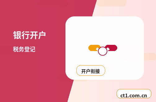 无锡滨湖区注册商贸公司办理要点配图