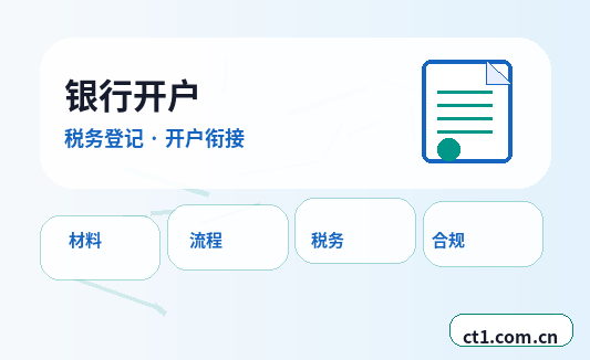 勐海注册公司常见驳回原因有哪些配图