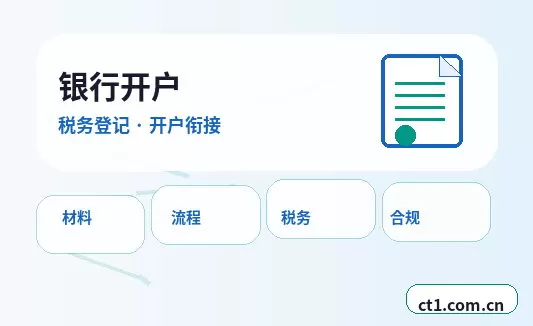 临夏州注册公司选择有限责任公司要注意什么配图