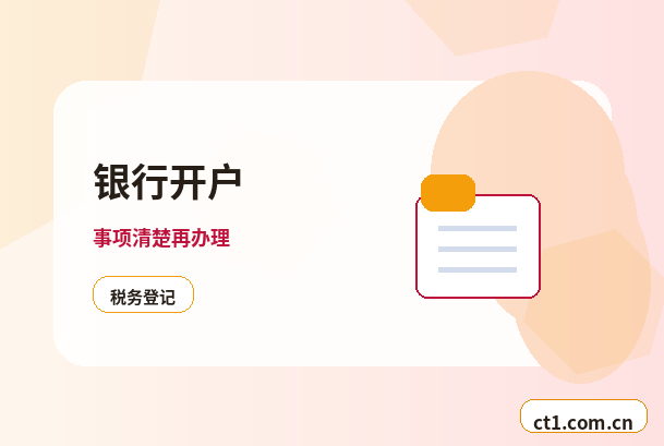 锦州资质代办网上提交资料注意事项配图