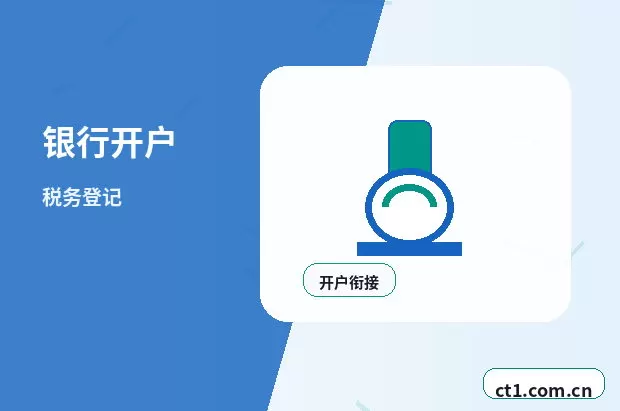 张家口下花园区注册公司营业执照信息填写错误怎么处理配图