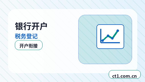 乐山公司注销时增值税发票结存处理指南缩略图