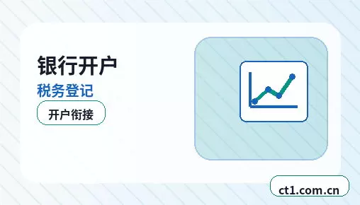 张家口下花园区注册公司营业执照信息填写错误怎么处理配图