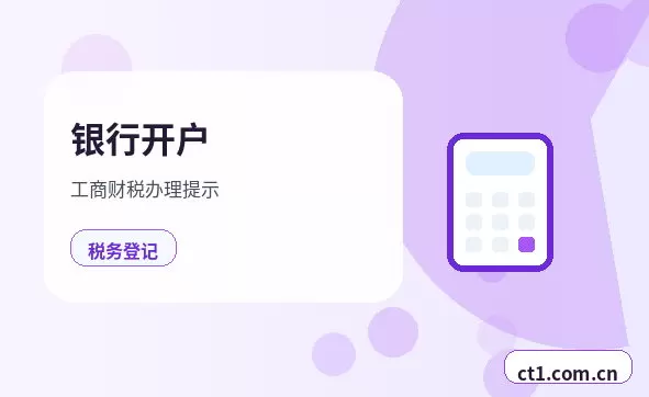 攀枝花资质代办商贸公司常见许可证整理配图