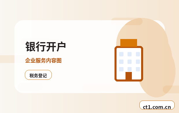 黔西南州公司注销法人股东配合事项有哪些缩略图