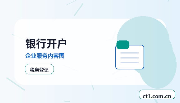 苏州代理记账餐饮公司票据整理注意事项缩略图
