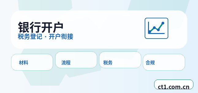 无锡滨湖区注册公司对注册地址有什么要求缩略图