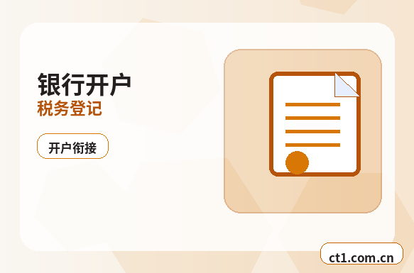 甘孜州注册公司法人股东信息填写注意事项配图