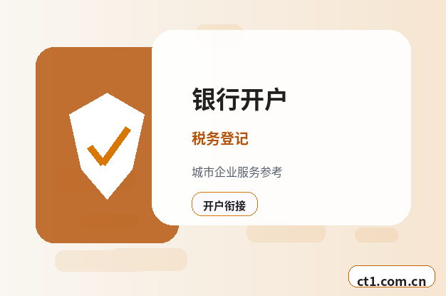 甘孜州注册公司法人股东信息填写注意事项配图