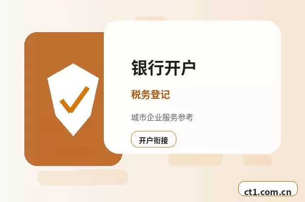 广河注册公司印章刻制和备案注意事项配图