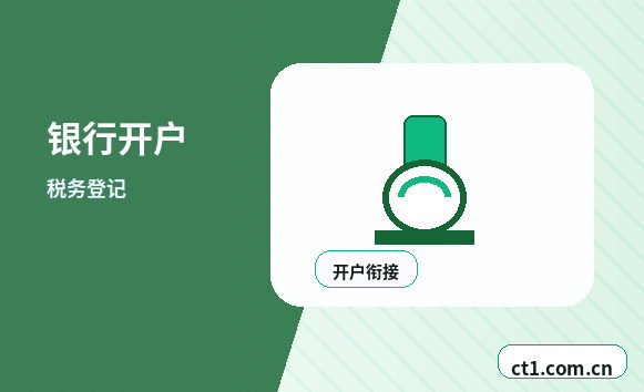 淮南公司注销多年未经营企业处理要点配图