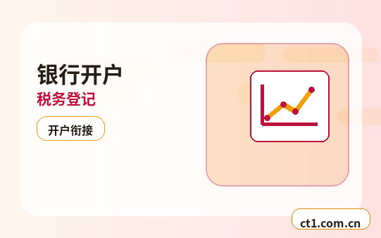 徐州公司注销办理期间是否还能开票经营配图