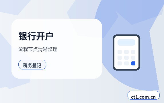 兴山注册公司线上办理营业执照需要注意什么配图