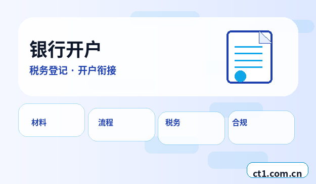 昆明资质代办道路运输许可证办理注意事项配图