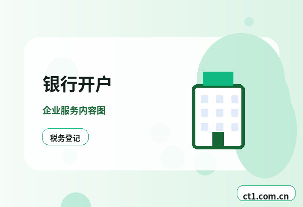 兴山注册公司线上办理营业执照需要注意什么配图