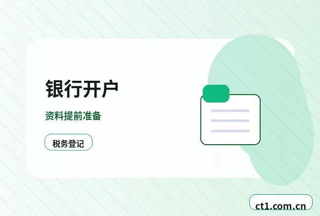 光泽注册公司名称和行业怎么选择配图