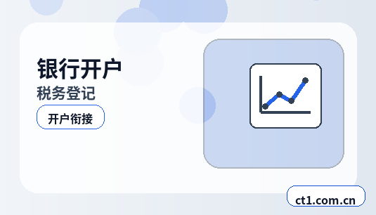 兴义注册公司委托代办通常有哪些环节缩略图